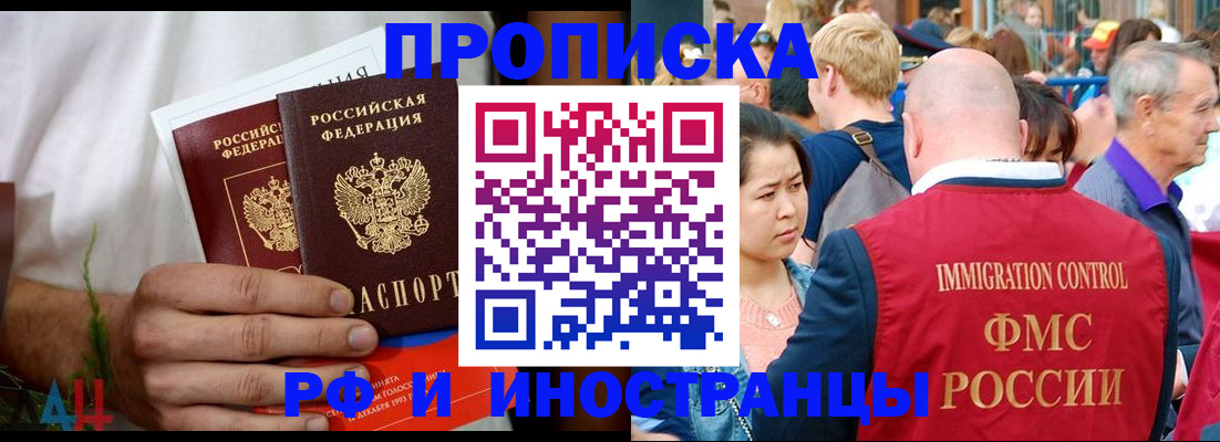 регистрация для школы в Камешково